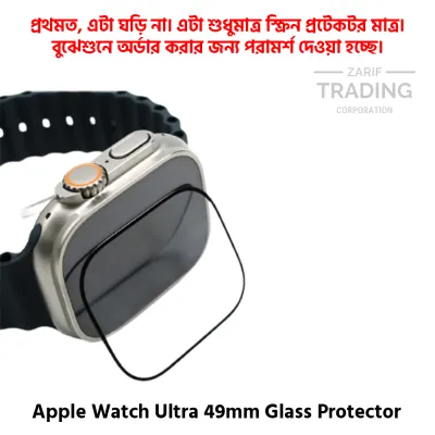 Apple Watch Ultra 49mm Smart Watch Full Coverage HD Clarity Edge to Edge Protection Anti Fingerprint Premium Crystal Clear Scratch Resistant Glass Protector